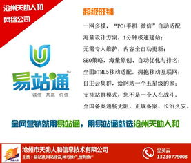 智能網(wǎng)絡推廣軟件 技術驅動下的“天助人和”新生態(tài)
