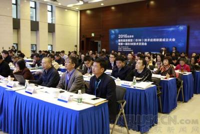 BIM技術推廣再添新引擎 北京BIM技術應用聯(lián)盟成立大會圓滿落幕